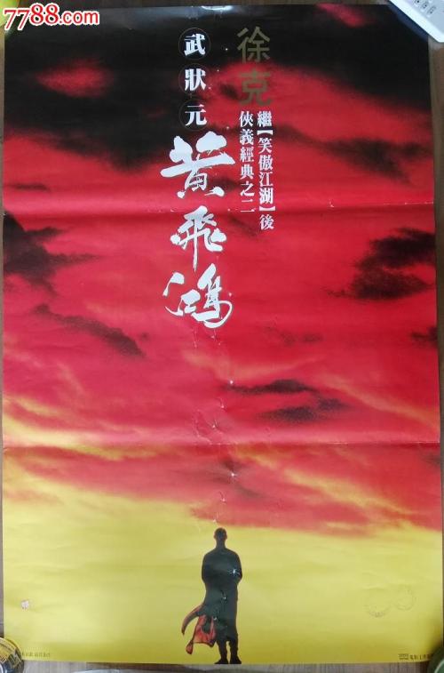 定制艾尔伯塔省驾驶证